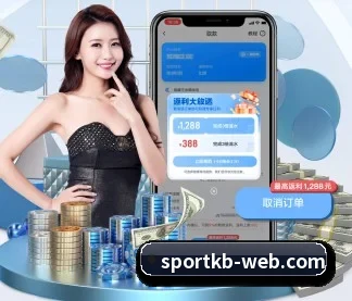KB体育 APP